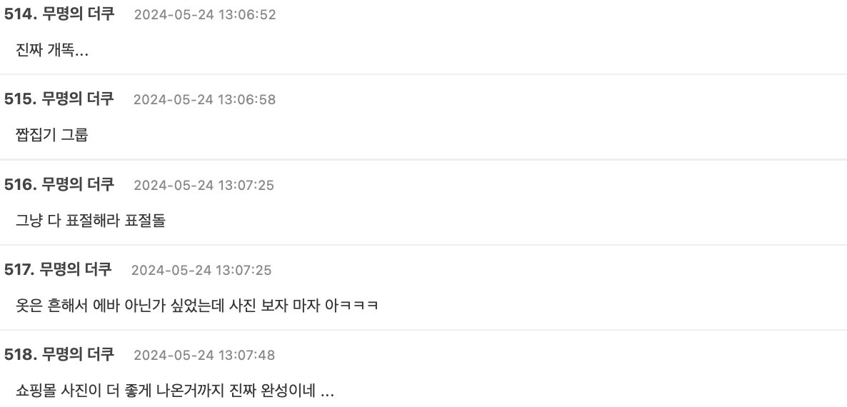 Screenshot 2024-05-24 at 2.43.32 PM